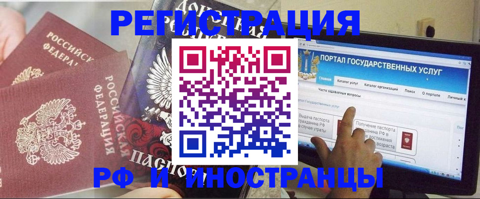 временная регистрация адрес в Кушве